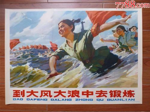 新疆高中毕业证图片